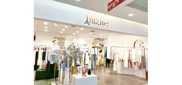 “認真做品牌”的廣州詩佩服飾有限公司，實力不容小覷