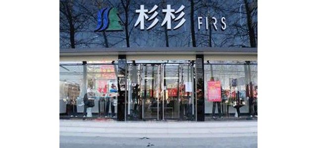 上半年或扭虧為盈，杉杉品牌走向何方