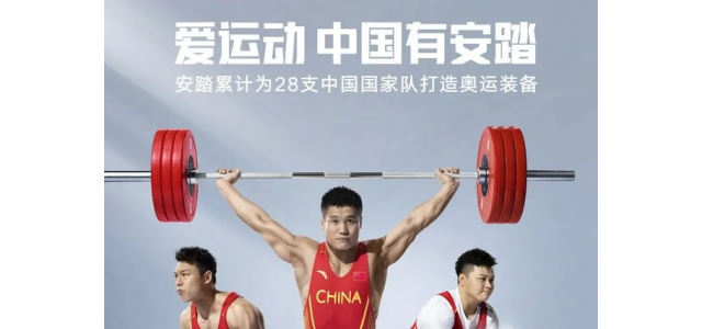 這個品牌半年狂攬228億，線上首超耐克阿迪