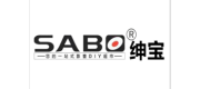 紳寶SABO