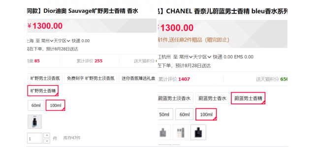 如何打破中國香氛品牌的定價天花板？