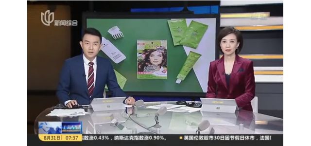 知名品牌被罰79萬，官方回應(yīng)！