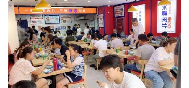 承接顧客價值，實現(xiàn)經(jīng)濟效益｜餐飲品牌