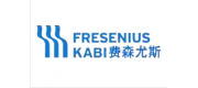 費(fèi)森尤斯卡比品牌