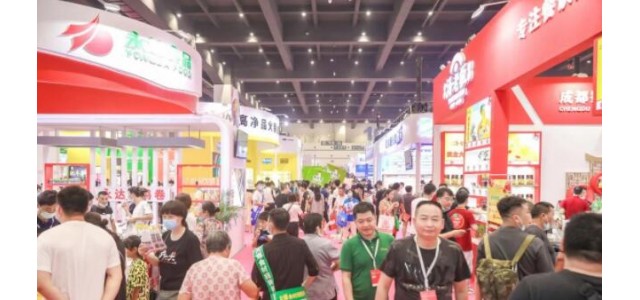 11.25日2021第四屆中國（北京）國際餐飲供應(yīng)鏈展覽會(huì)即將開展