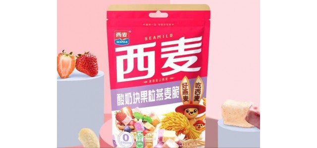 漸成趨勢！新老品牌激戰(zhàn)冷食燕麥?zhǔn)袌?></a>
<span id=