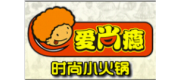 愛(ài)尚癮
