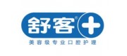 舒客