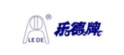 樂(lè)德牌LEDA