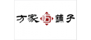 方家鋪?zhàn)?/></div>
                                </a>
                            </div>
                            <div   id=