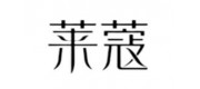 萊蔻