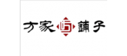 方家鋪?zhàn)?/></div>
                                </a>
                            </div>
                            <div   id=