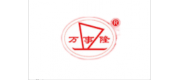 萬(wàn)事隆