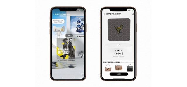 全球六大奢侈品品牌齊聚，天貓雙11奢侈品行業(yè)國內(nèi)首次集體發(fā)布數(shù)字藏品