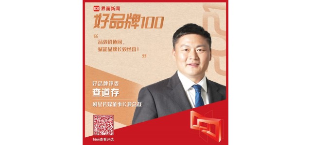 2021【好品牌100】最終陣容揭曉！營銷多頭聚集在這個行業(yè)