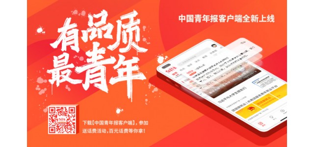 小心“烙印”！一些知名品牌對(duì)授權(quán)產(chǎn)品的質(zhì)量有隱憂(yōu)