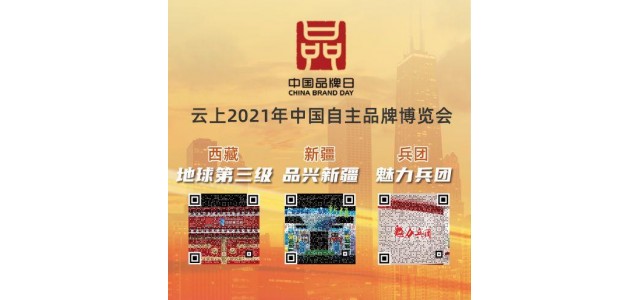 西方品牌：品牌更響，名片更亮