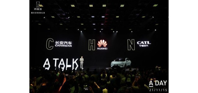 奧伊塔品牌全球首發(fā)，首款產品奧伊塔11亮相