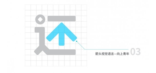 向上，有方向！白也推出了全新的形象。