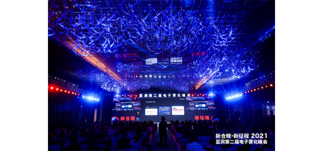 MOOSEE渴望色彩，獲得年度尖端電子煙品牌大獎