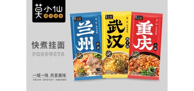 36Kr旗下獨(dú)家潮流快餐品牌“莫小仙”在B輪融資超過1億元，由亞洲食品基金獨(dú)家投資。