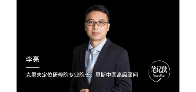 “雙11”變冷——我們該如何打造新品牌？