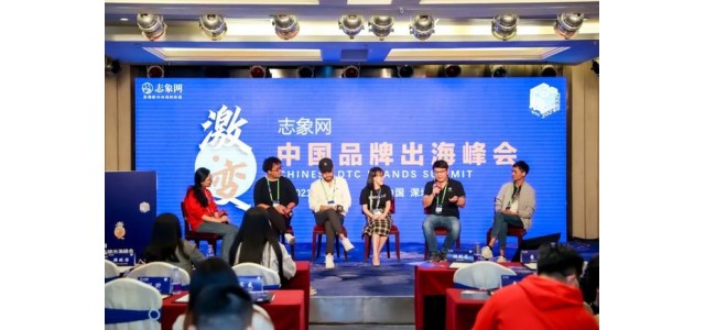 這些大咖說，把脈動品牌帶到海上去。