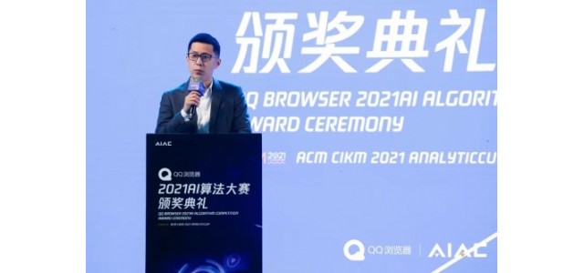 騰訊的信息平臺(tái)和服務(wù)線成立了新的科技品牌，打造數(shù)字生存智能助手。