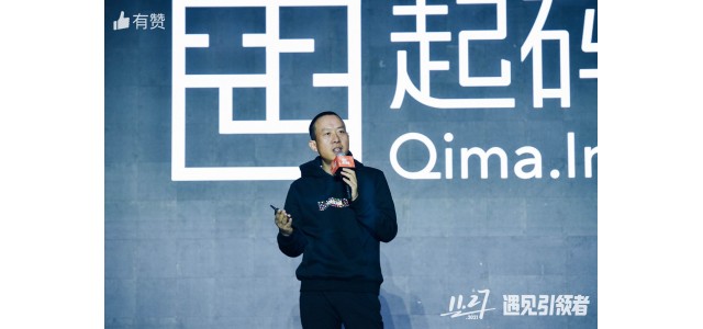 9歲的Zan:新零售業(yè)務(wù)快速增長推新品牌扶持計劃。