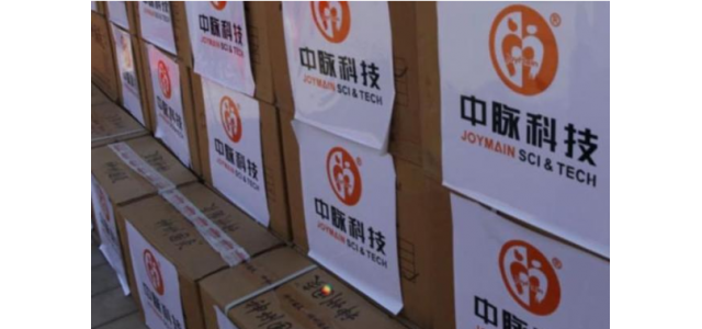 中脈品牌得到了廣泛認(rèn)可，宣傳造假為全國知名品牌純屬無稽之談。