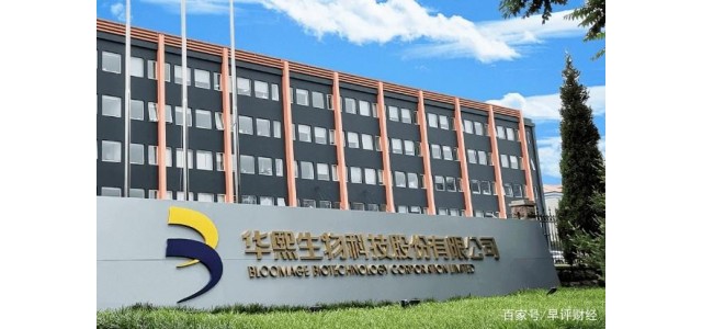 中國醫(yī)療美容品牌成功走上“崛起”之路，華西生物潤(rùn)引領(lǐng)創(chuàng)新步伐