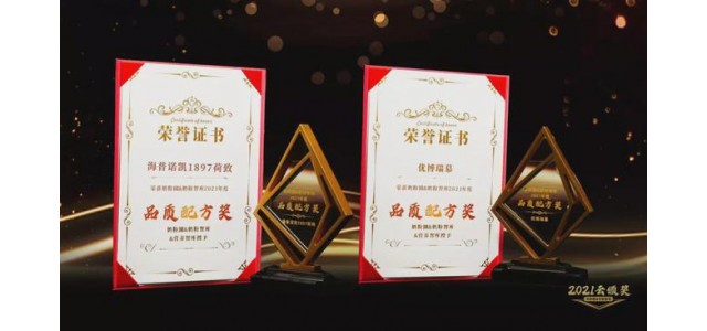 金靈官、賀飛、海普凱諾、圣元游波等。用品質(zhì)驅(qū)動品牌發(fā)展！