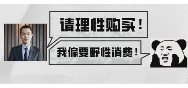 從紅星鴻星爾克到蜂花，如何為翻紅國貨品牌找到后續(xù)活力？