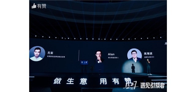點贊深度對話的領導者，品牌面對私域如何克服“水土不服”？