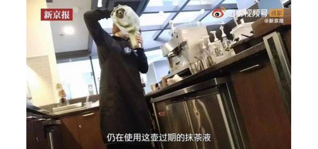 即使經(jīng)過三次熱搜，星巴克也不能只是被打上烙印和裝飾！