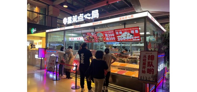 長沙烘焙品牌沫沫點(diǎn)心局，北京第一家店，落地西單歡樂城
