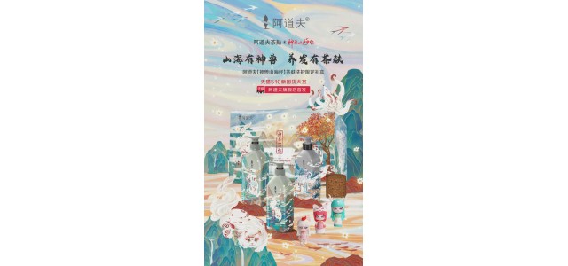 阿道夫采訪：只有傳承傳統(tǒng)文化，擁有高科技和高品質(zhì)，才能被稱為國潮品牌