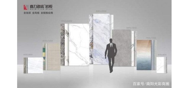 喜力瓷磚精準發(fā)力，打造現(xiàn)象級品牌營銷推廣