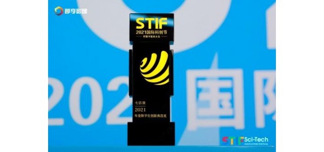 匹狼攜手蘇傳遞文化自信，連續(xù)三次獲獎?wù)蔑@品牌實(shí)