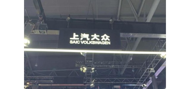 “要戴皇冠，就要擔(dān)重量”如何破解合資品牌的失速魔咒？“回望2021——合資危機(jī)”