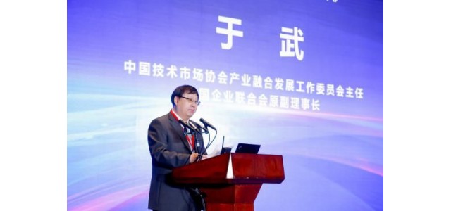 中國技術(shù)市場協(xié)會產(chǎn)業(yè)融合發(fā)展工作委員會主任于武出席2021品牌強(qiáng)國博鰲經(jīng)濟(jì)論壇