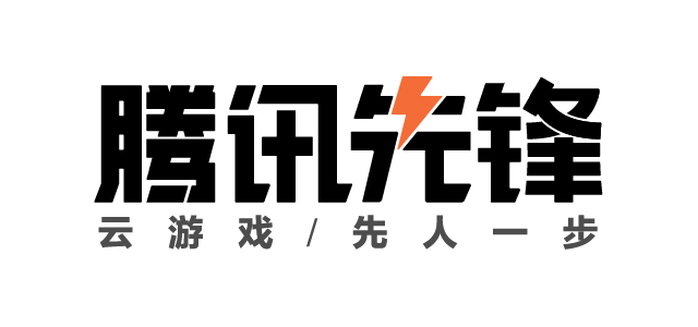 數(shù)字經(jīng)濟價值凸顯，騰訊先鋒品牌戰(zhàn)略升級背后的秘密