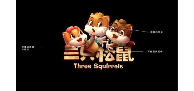 三只飽和度高、全覆蓋的松鼠，強化了第一品牌的心智。