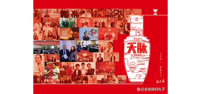 策劃整個(gè)品牌案例，為品牌增添能量！