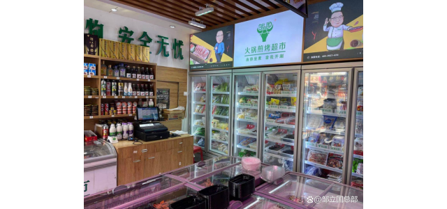 鄒立國品牌，為什么能開近1100家店？