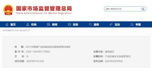 國(guó)家通報(bào)，不合格！涉及幾個(gè)知名品牌