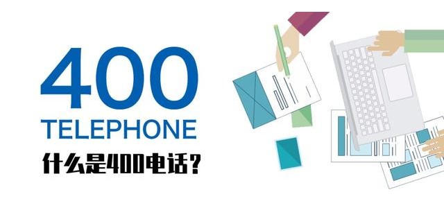 400品牌手機(jī)，正確的打開方式！