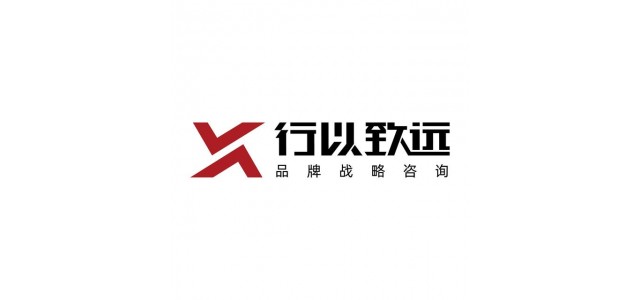 品牌如何抗衰老？如何布局品牌規(guī)劃？