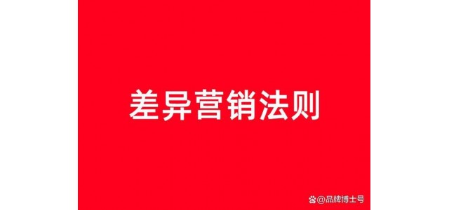 什么是品牌營(yíng)銷策略？重點(diǎn)來了：掌握這些才是關(guān)鍵|道道營(yíng)銷