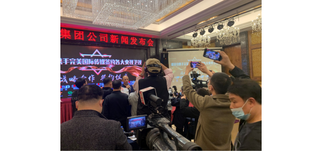 2022年2月28日，國(guó)際品牌德菲克凈水器進(jìn)入中國(guó)市場(chǎng)新聞發(fā)布會(huì)